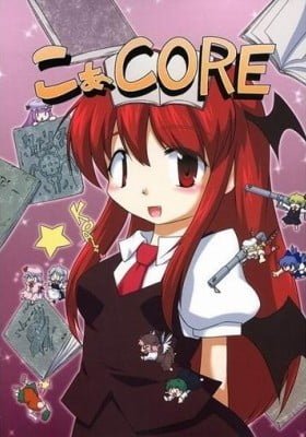 Touhou Project dj - Koa Core