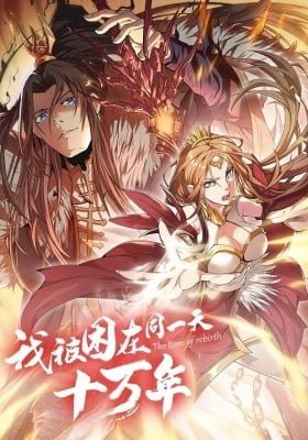 The Time of Rebirth
