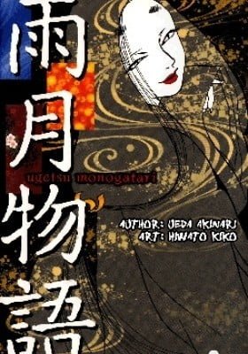 Ugetsu Monogatari