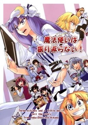 Touhou Project dj - Mahou Tsukai wa Furikaeranai!