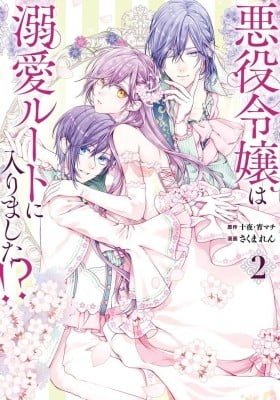 The Villainess's Guide to (Not) Falling in Love