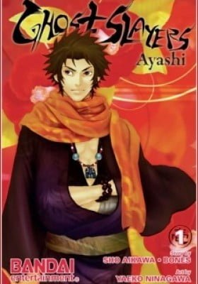 Strange Tale from Tempou Era Ayakashi Ayashi