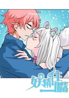 Don't Lick Me! Spirit (Colored)