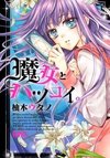 Majo to Hatsukoi.