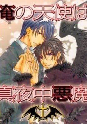 Angel & Devil