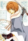 Toukaido HISAME