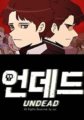 Undead (KIM Woo Jun)