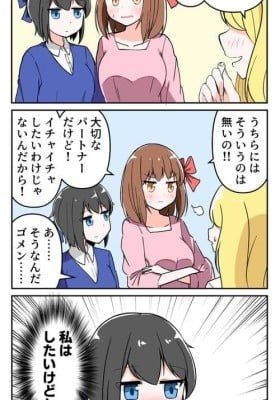 Hiyoshi-san and Tsukishima-san