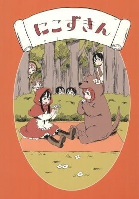 (NicoTan) Little Nico Riding Hood (Love Live!)