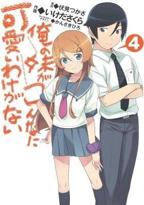 Oreimo