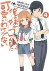 Oreimo