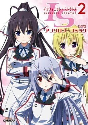 Infinite Stratos 2 - Official Anthology Comic
