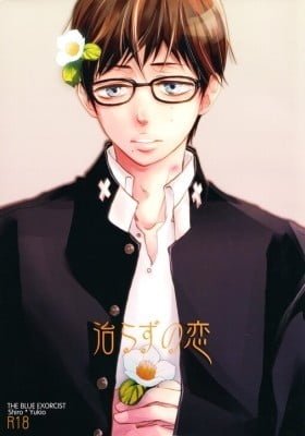 Ao no Exorcist dj - Love Does Not Heal