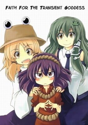 Touhou Project dj - Hakanaki Shinkou wa Hakanaki Ningen no Tame ni