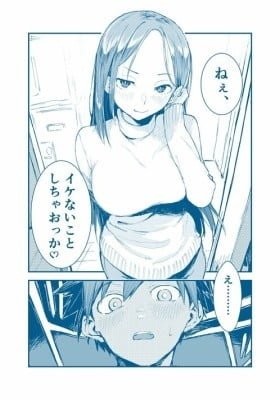Shinya ni Ikenai Koto wo Shi ni Kuru Onee-san