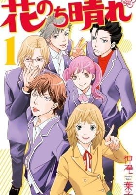 Boys Over Flowers Season 2