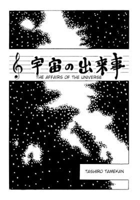 The Affairs of the Universe