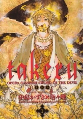 Takeru - Opera Susanoh Sword of the Devil