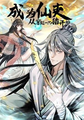 Chengwei Xian Li Cong Chuanyue Yi Zhi Zhu Kaishi