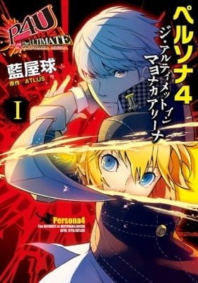Persona 4 Arena