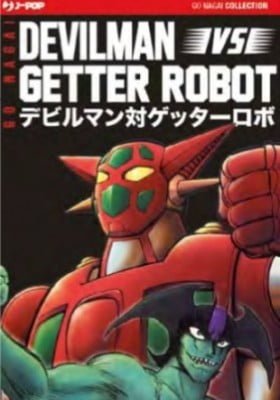 Devilman vs Getter Robo