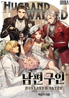 Husband Wanted! (Pre-serialization)