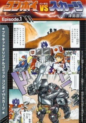 Optimus Prime VS Mysterious Supreme Commander Scourge (Colored)