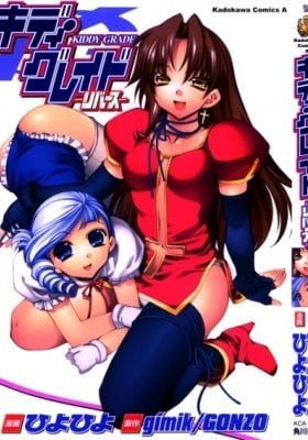 Kiddy Grade Reverse