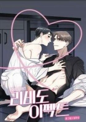Libido Effect