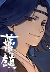 Lanxi Zhen (Colored)