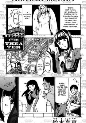 Convenience Store Siren