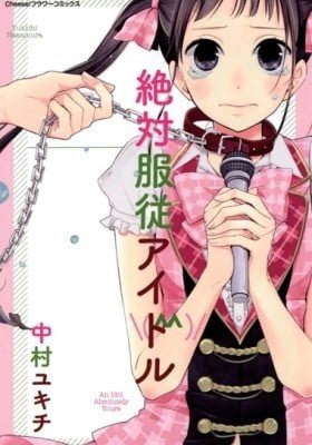 Zettai Fukujuu Idol