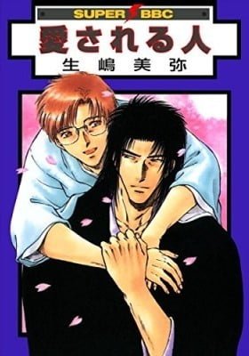 HItodenashi no Koi