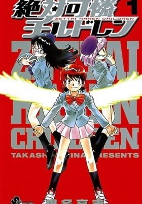 Zettai Karen Children