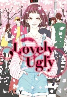 Lovely Ugly