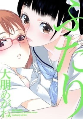 Futari