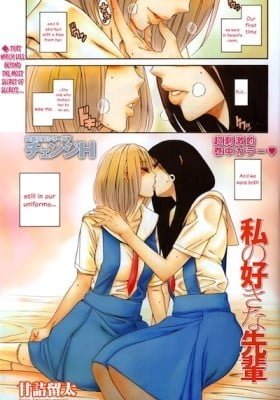 My Beloved Senpai