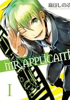 Mr. Applicant