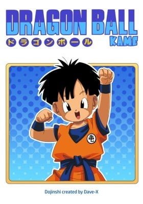 Dragon Ball - Kame