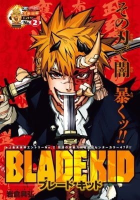 Blade Kid