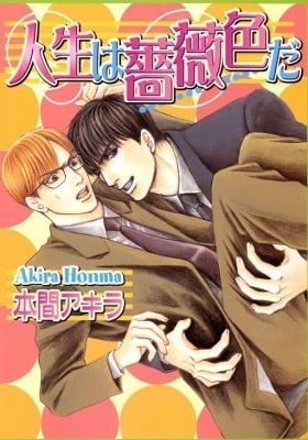 Jinsei wa Bara Iro da (HONMA Akira)