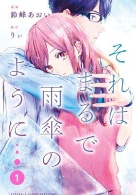 Sore wa Marude Amagasa no You ni