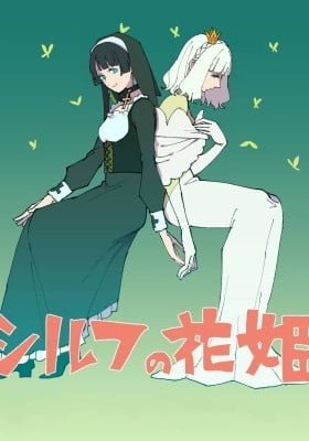 The Princess of Sylph (Twitter Version)