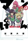 Manken.