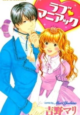 Love Maniac