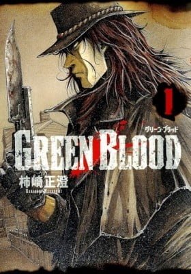 GREEN BLOOD