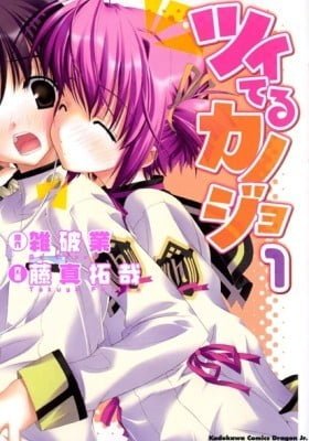 Tsuiteru Kanojo