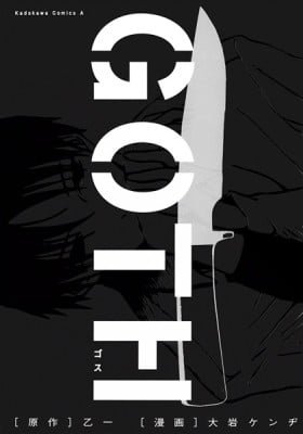 Goth