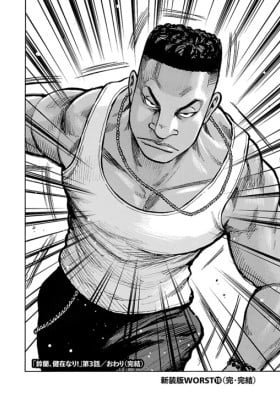 Suzuran, Kenzai nari!