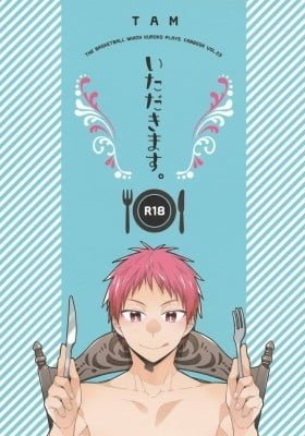 Kuroko no Basket - Itadakimasu. & Gochisousama